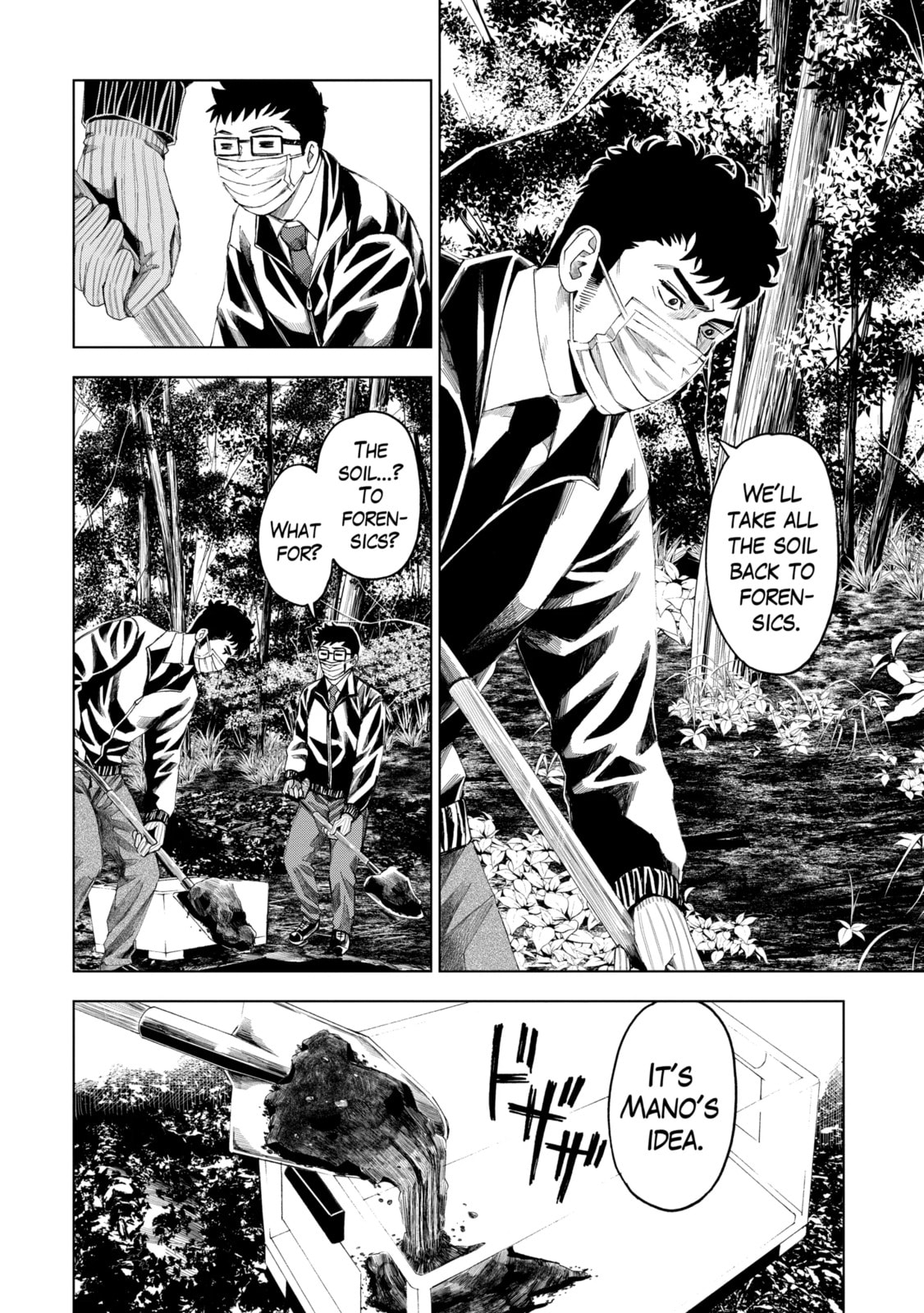 Read Trace chapter 13.2 image 2 on Lezhin