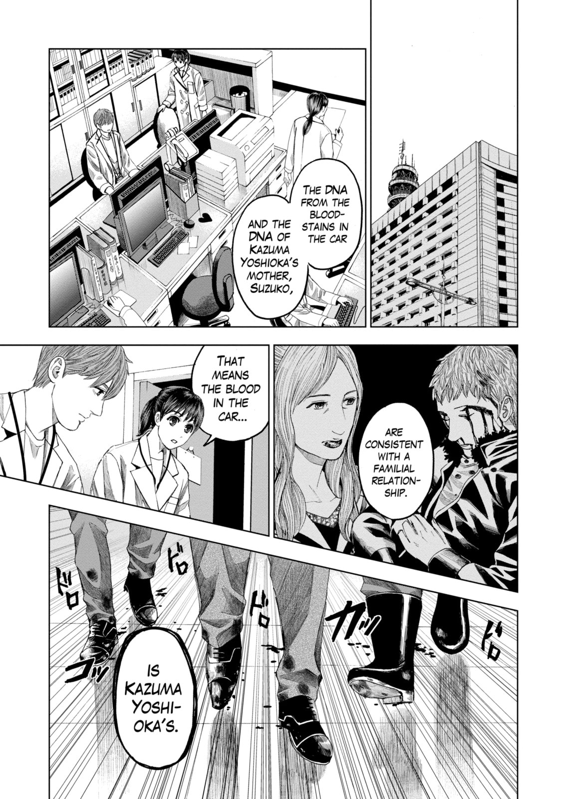 Read Trace chapter 13.2 image 7 on Lezhin