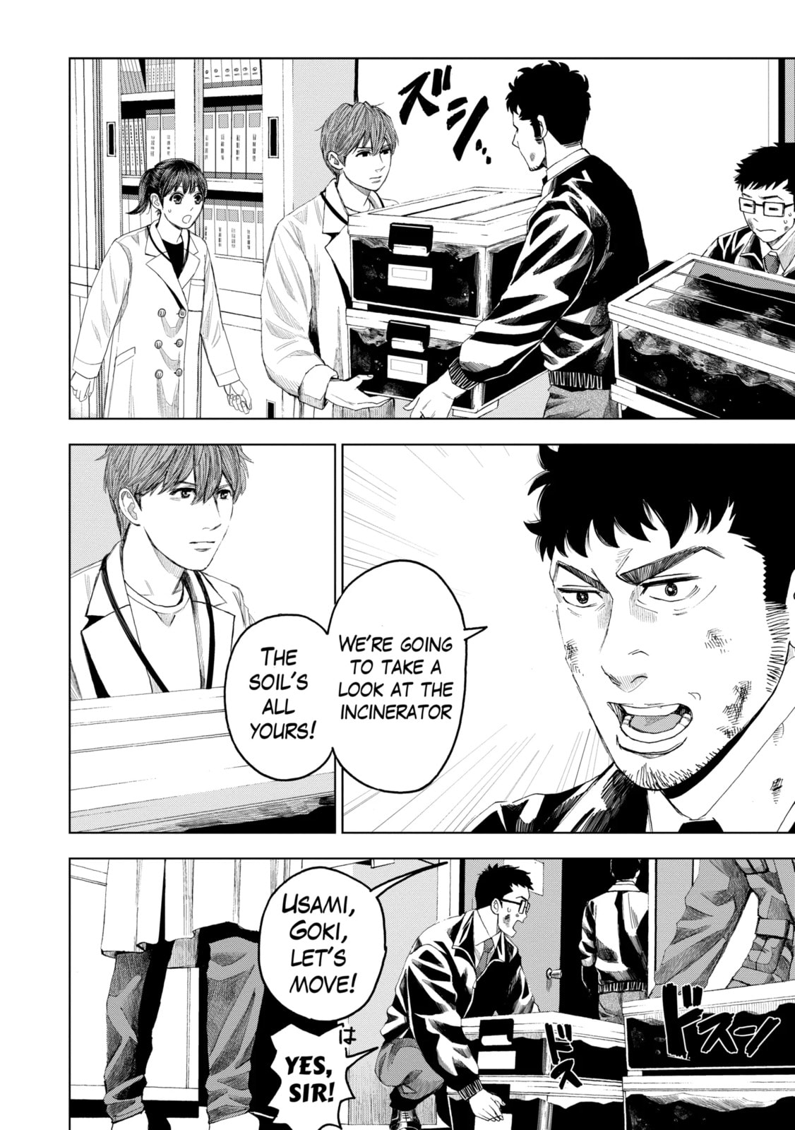 Read Trace chapter 13.2 image 9 on Lezhin