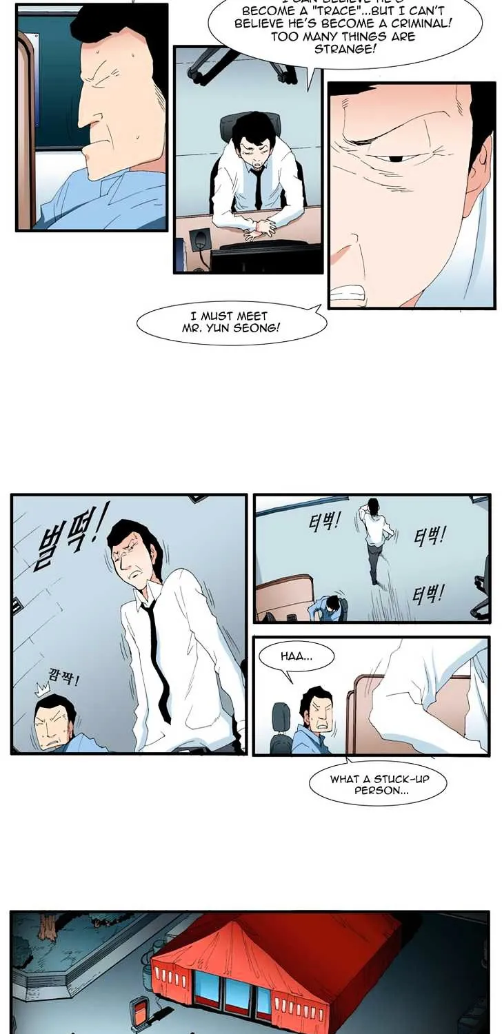Read Trace chapter 131 image 10 on Lezhin
