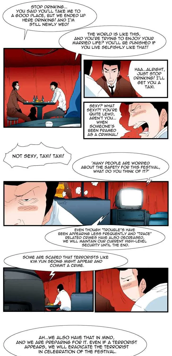 Read Trace chapter 131 image 12 on Lezhin
