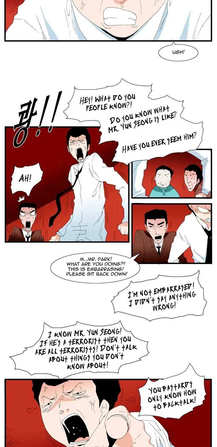 Read Trace chapter 131 image 14 on Lezhin