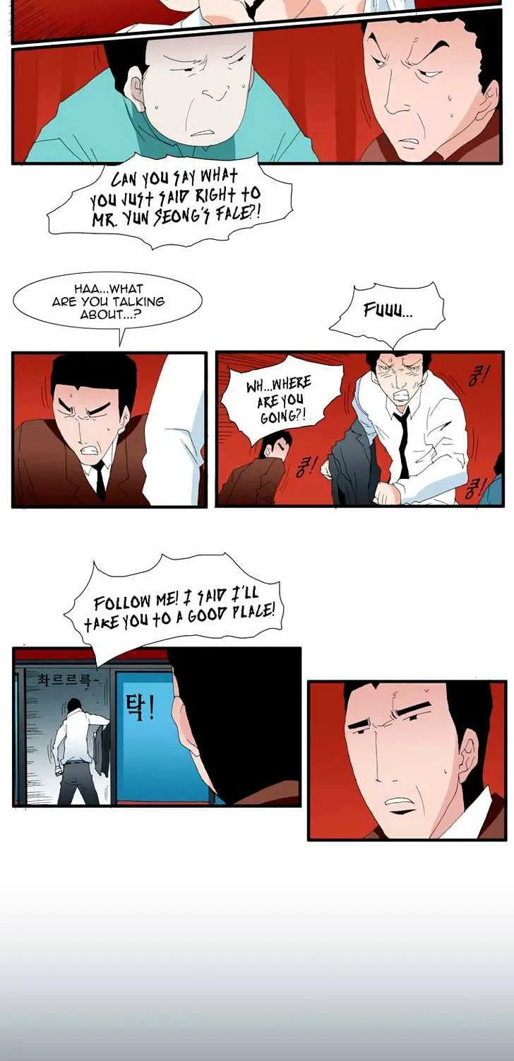Read Trace chapter 131 image 15 on Lezhin