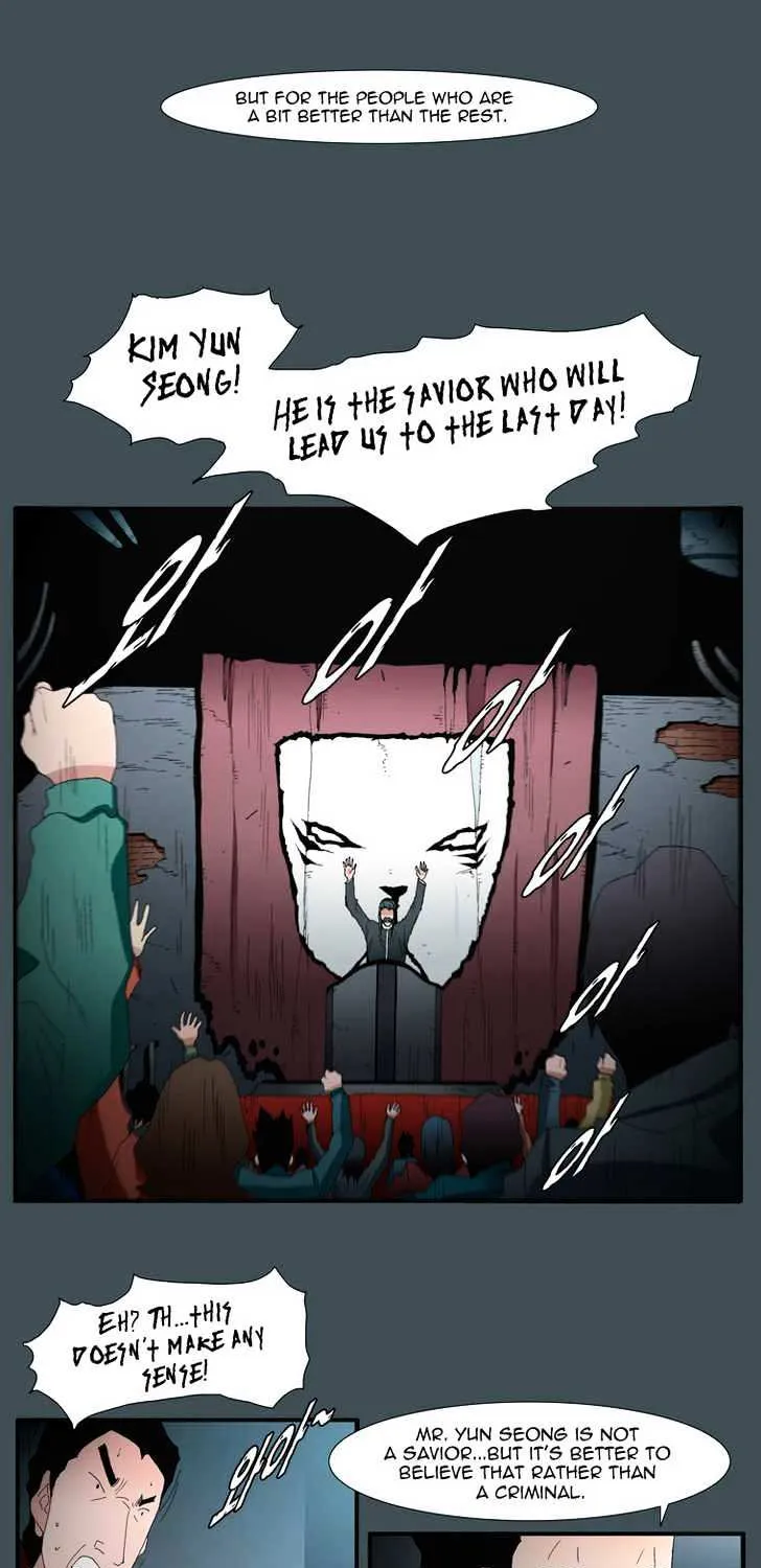 Read Trace chapter 131 image 18 on Lezhin
