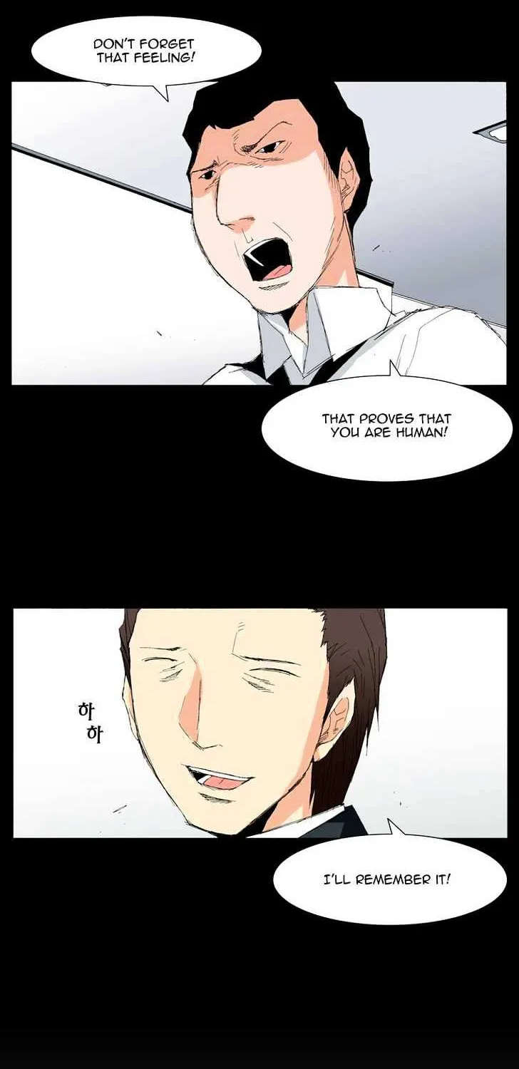 Read Trace chapter 131 image 21 on Lezhin