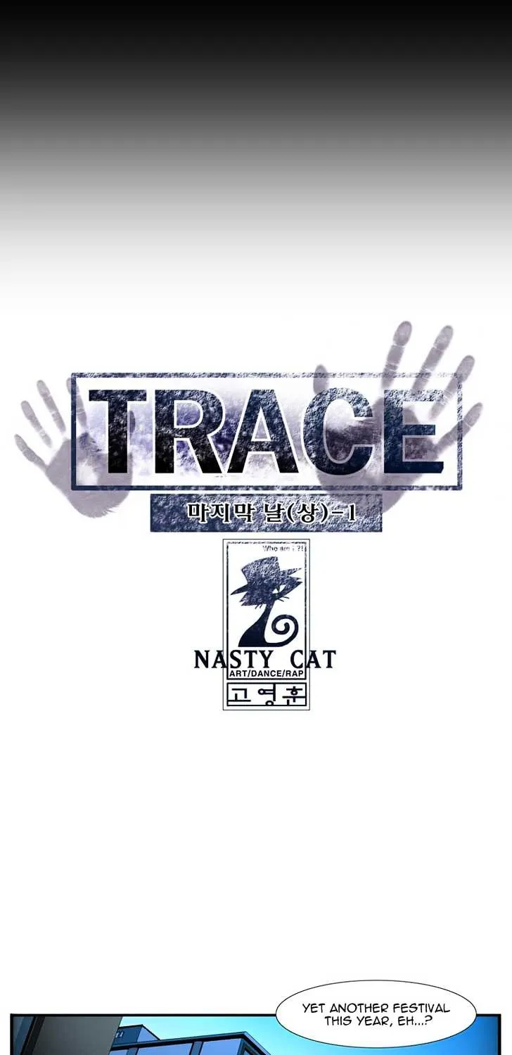 Read Trace chapter 131 image 8 on Lezhin