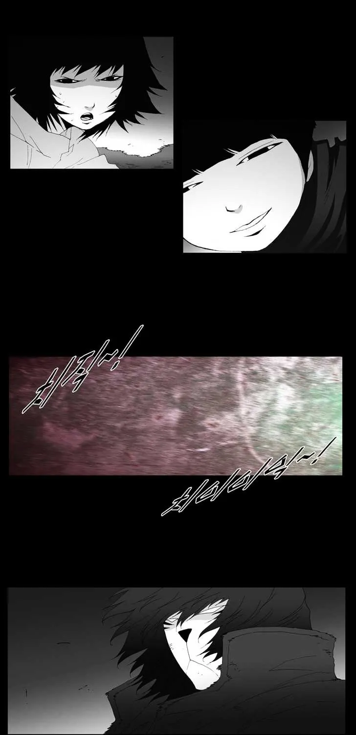 Read Trace chapter 133 image 4 on Lezhin