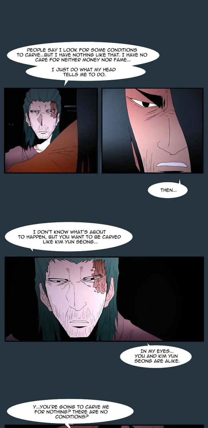 Read Trace chapter 135 image 12 on Lezhin