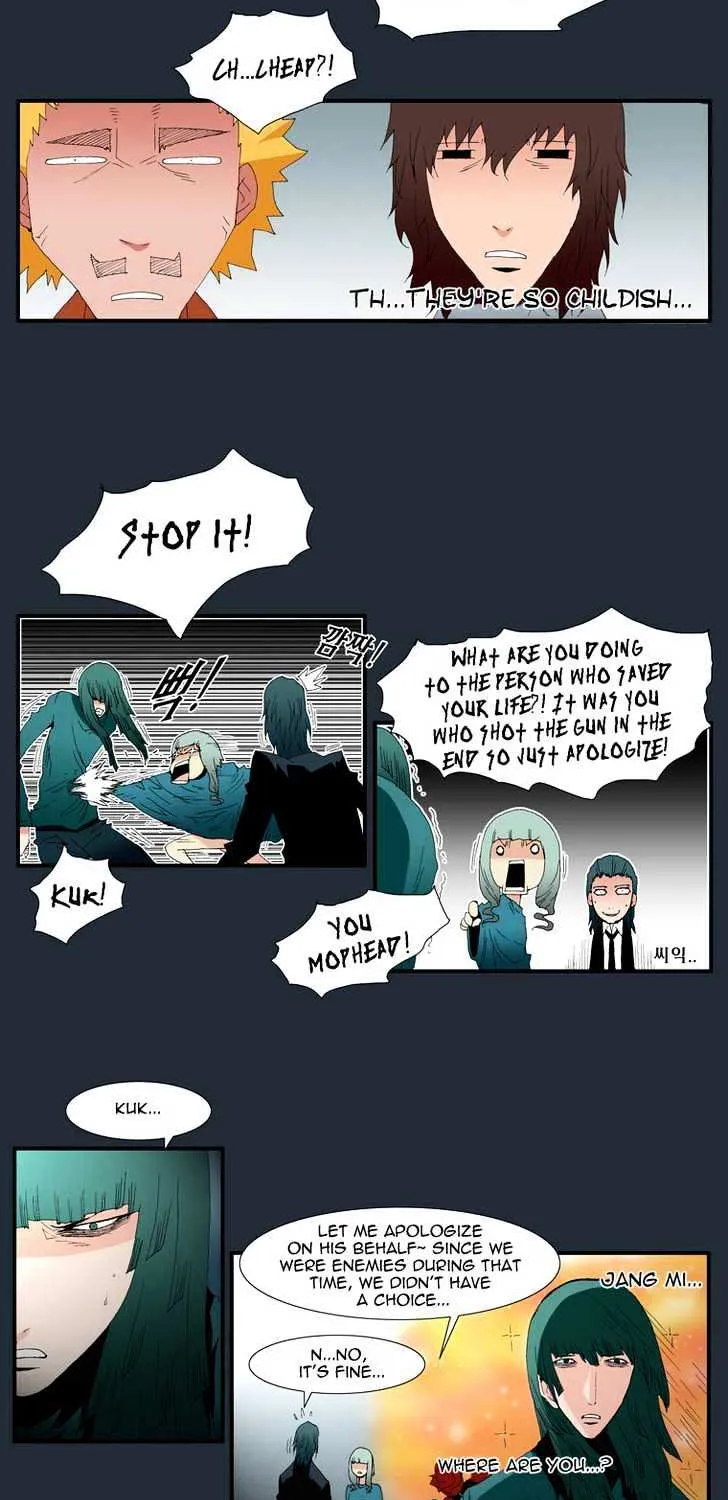 Read Trace chapter 136 image 8 on Lezhin
