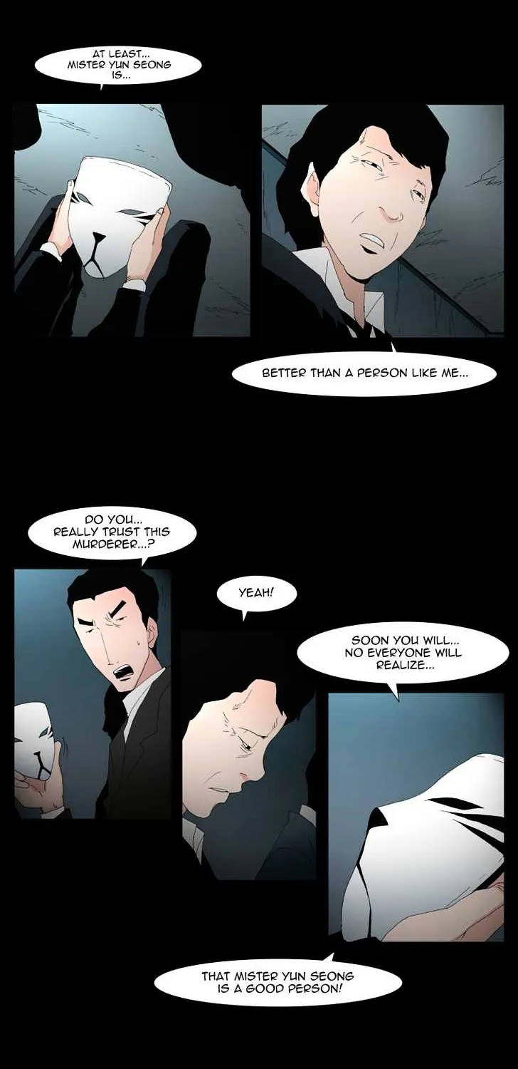Read Trace chapter 137 image 15 on Lezhin