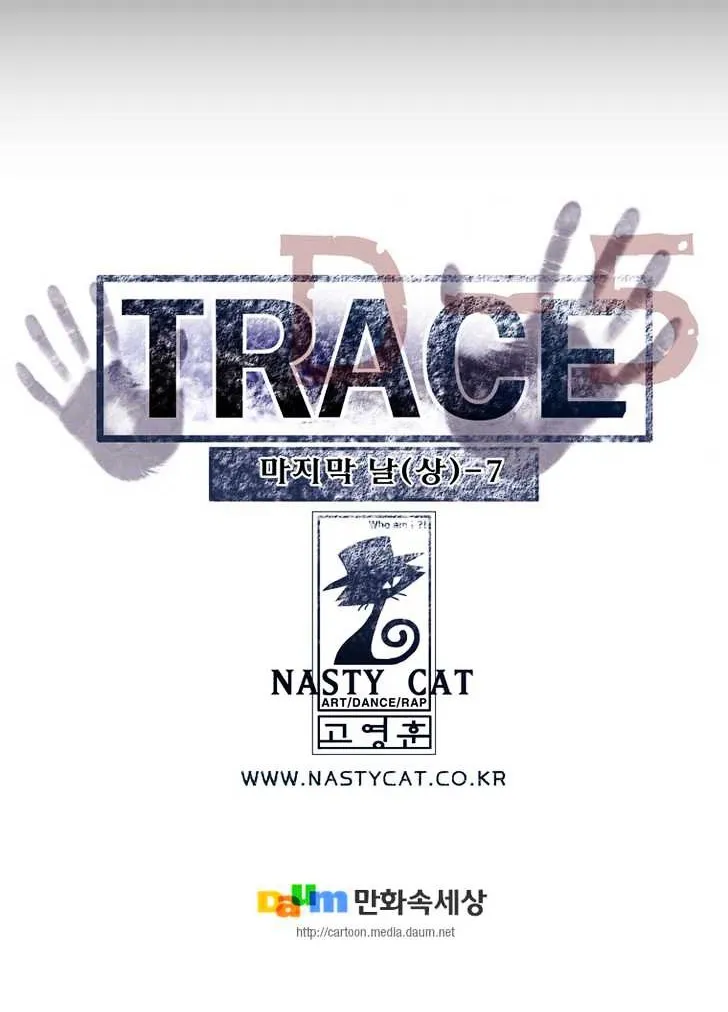 Read Trace chapter 137 image 19 on Lezhin