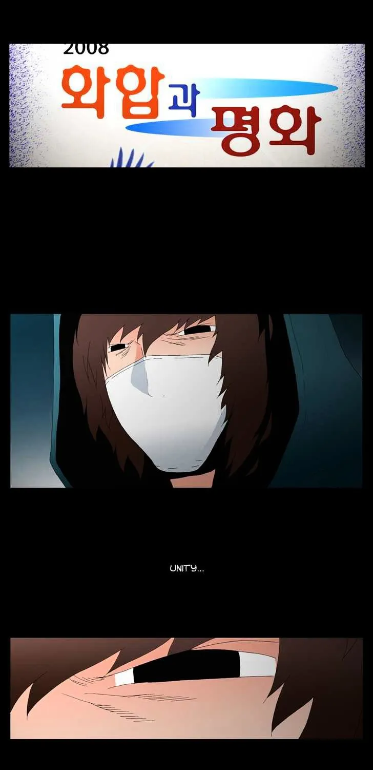 Read Trace chapter 138 image 14 on Lezhin