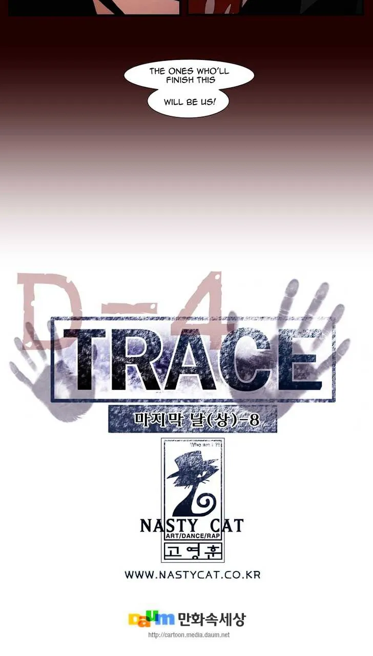 Read Trace chapter 138 image 20 on Lezhin