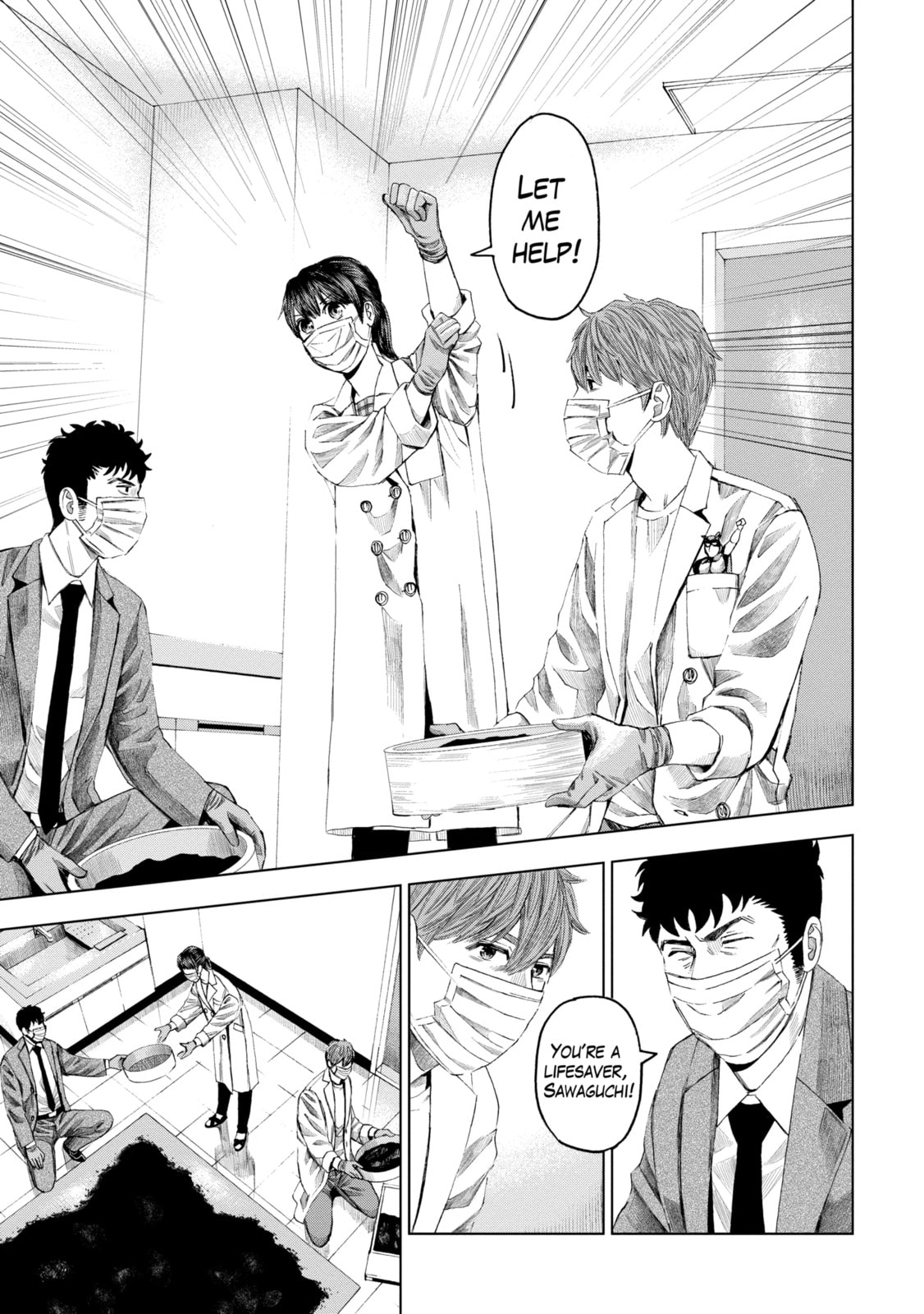 Read Trace chapter 14.1 image 10 on Lezhin