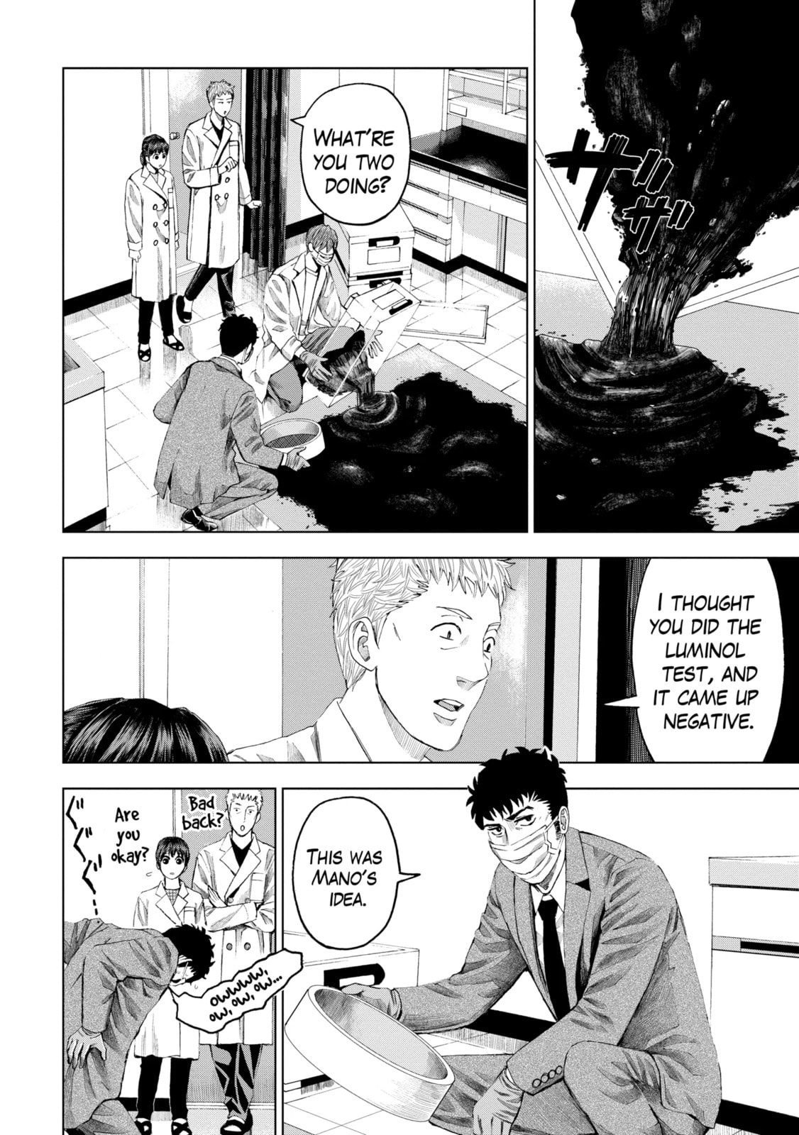 Read Trace chapter 14.1 image 5 on Lezhin