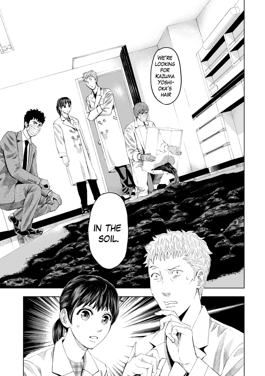 Read Trace chapter 14.1 image 6 on Lezhin