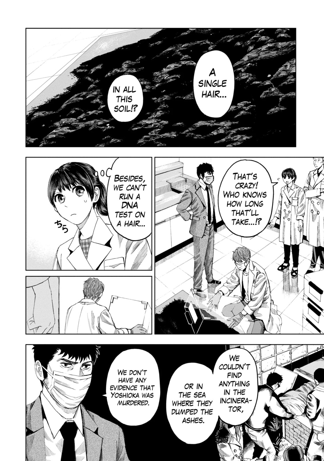 Read Trace chapter 14.1 image 7 on Lezhin