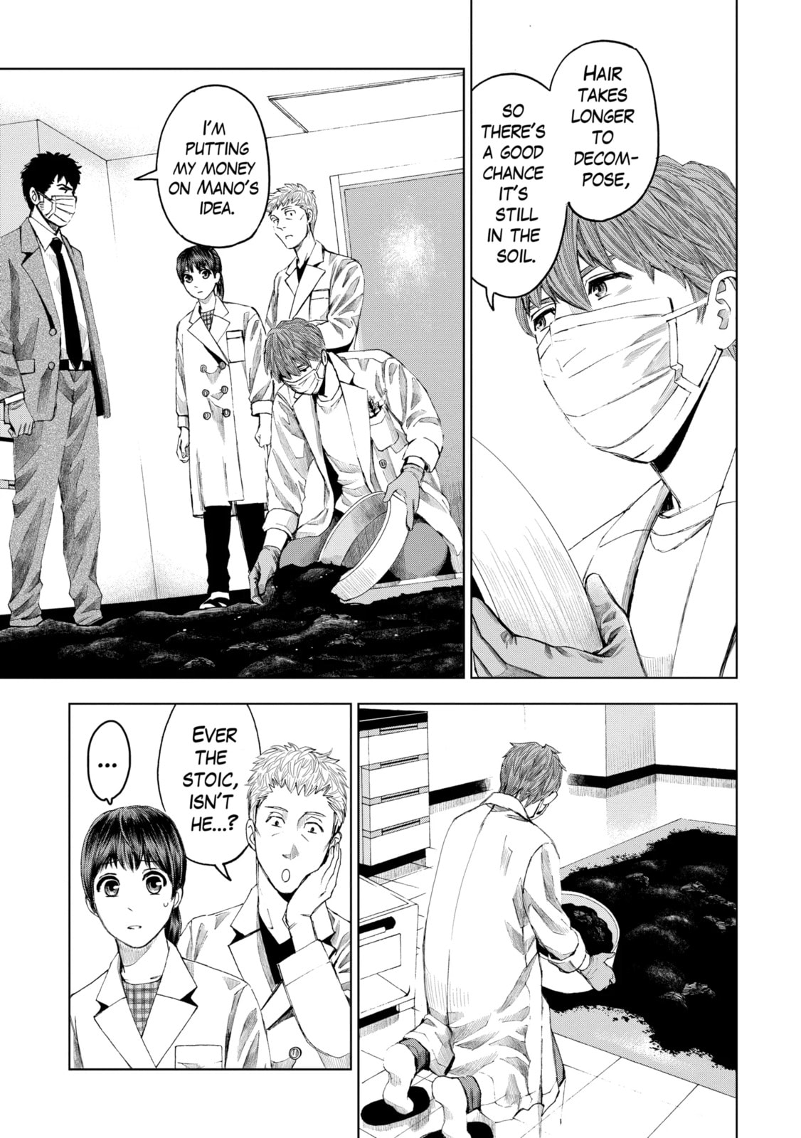 Read Trace chapter 14.1 image 8 on Lezhin
