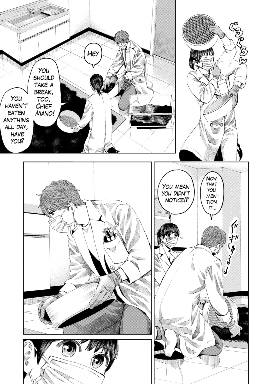 Read Trace chapter 14.2 image 0 on Lezhin