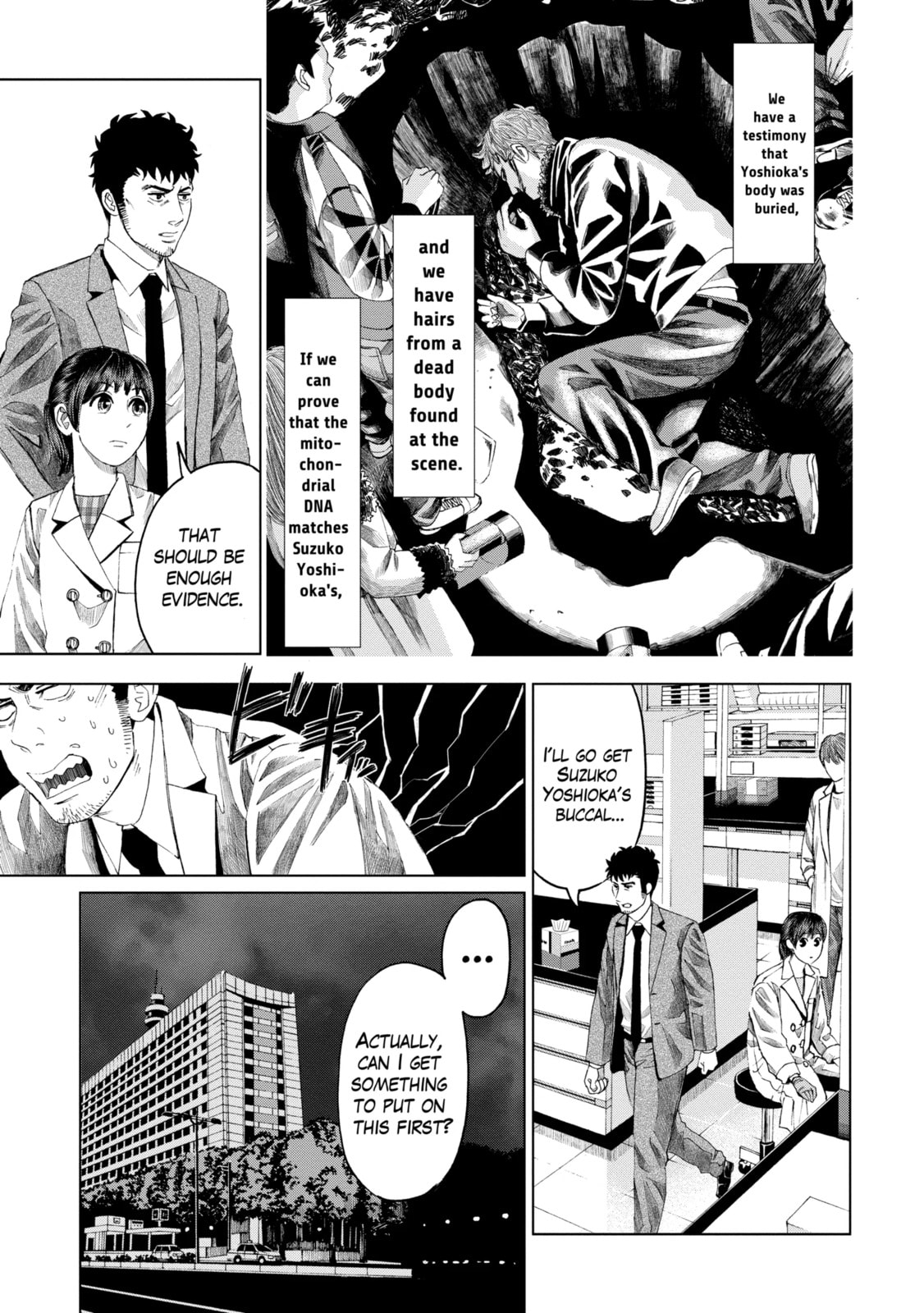 Read Trace chapter 14.2 image 10 on Lezhin