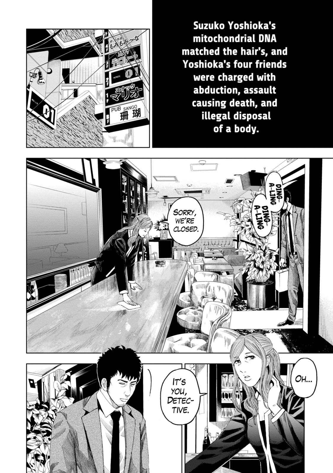 Read Trace chapter 14.2 image 11 on Lezhin