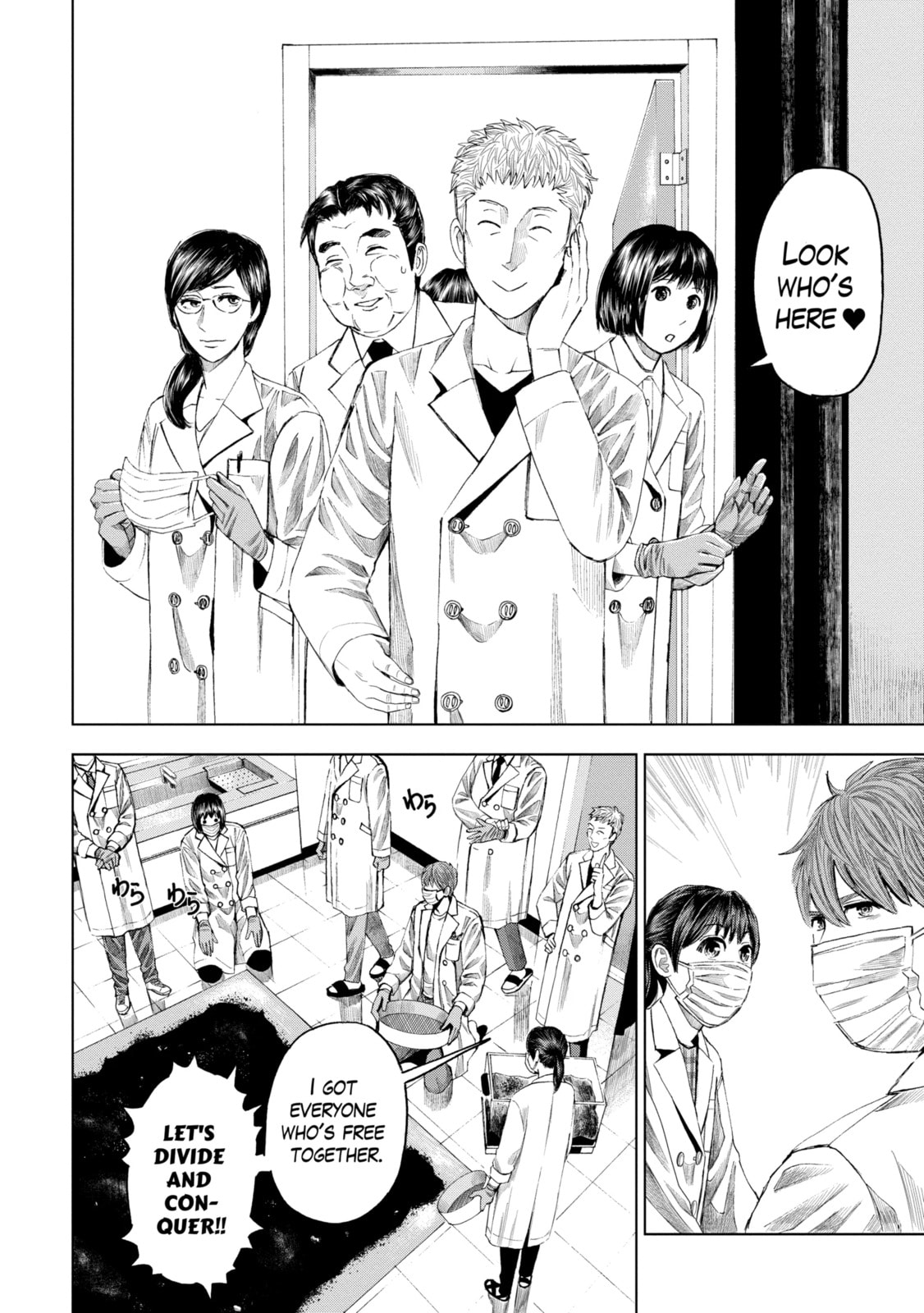 Read Trace chapter 14.2 image 3 on Lezhin
