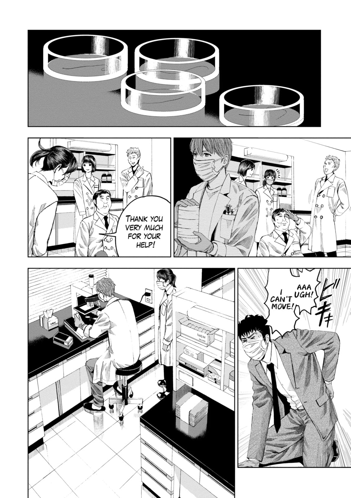 Read Trace chapter 14.2 image 5 on Lezhin