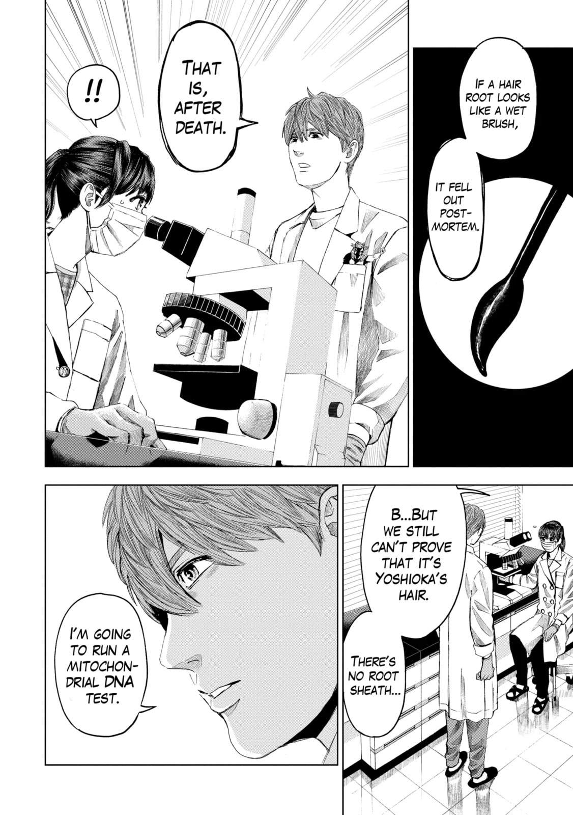 Read Trace chapter 14.2 image 7 on Lezhin