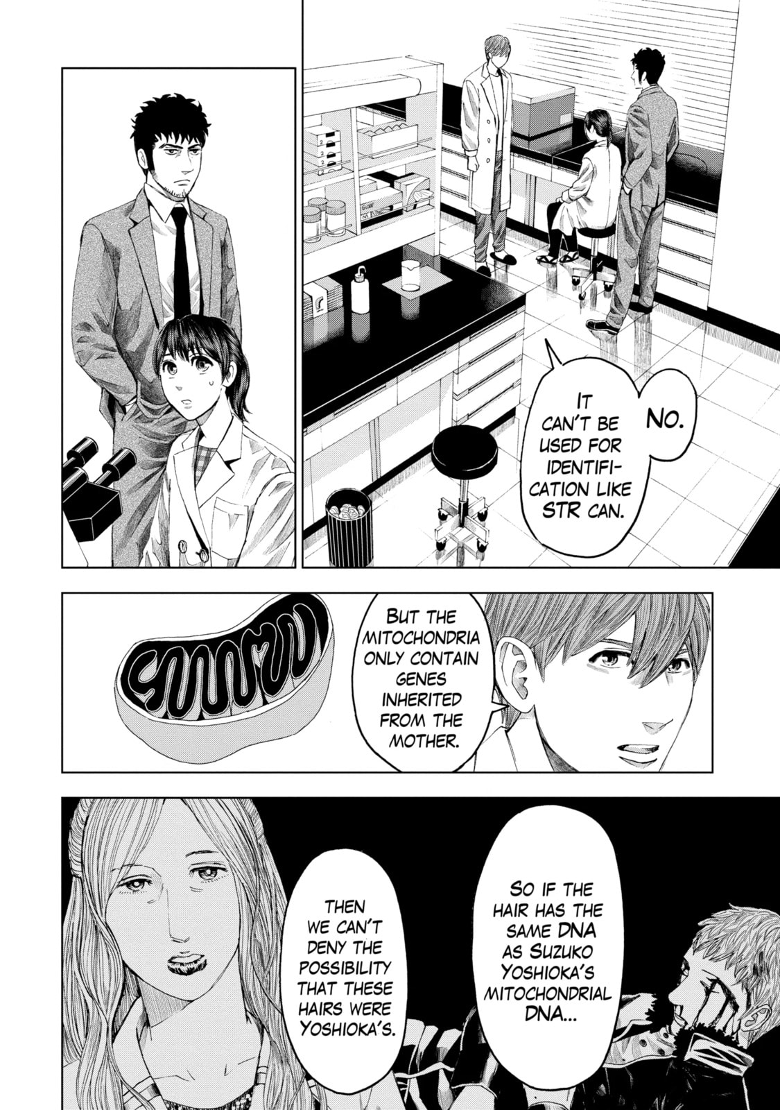 Read Trace chapter 14.2 image 9 on Lezhin