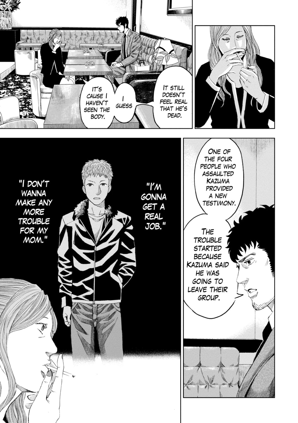 Read Trace chapter 14.3 image 0 on Lezhin
