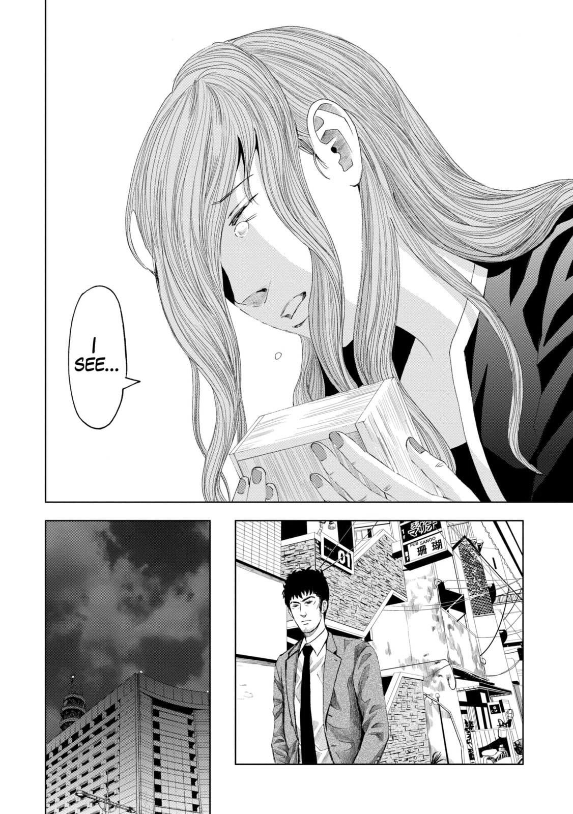 Read Trace chapter 14.3 image 3 on Lezhin