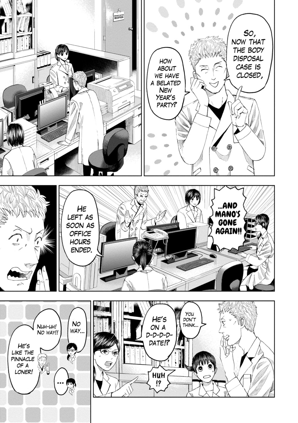Read Trace chapter 14.3 image 4 on Lezhin