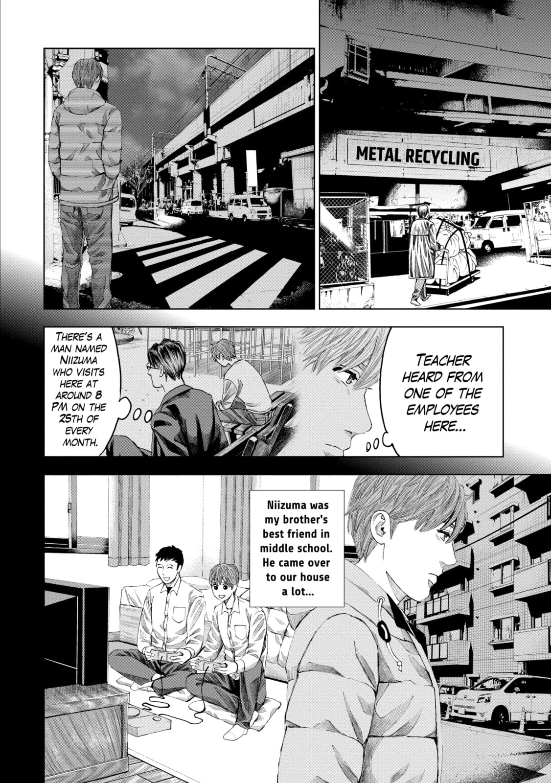 Read Trace chapter 14.3 image 5 on Lezhin