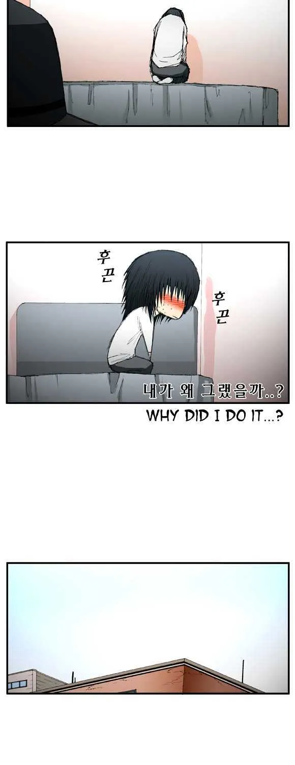 Read Trace chapter 14 image 12 on Lezhin