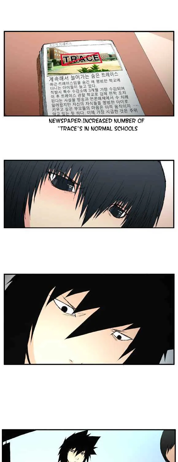 Read Trace chapter 14 image 15 on Lezhin