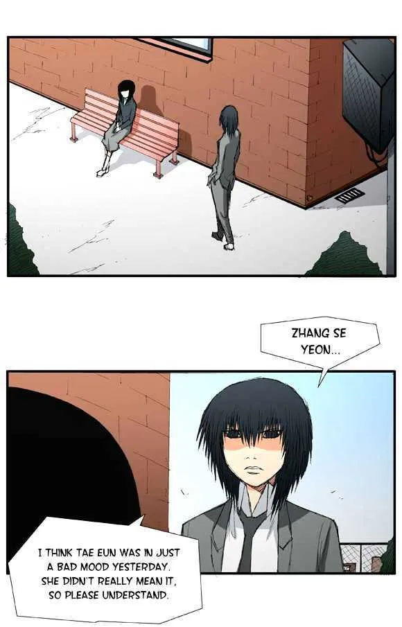 Read Trace chapter 14 image 19 on Lezhin