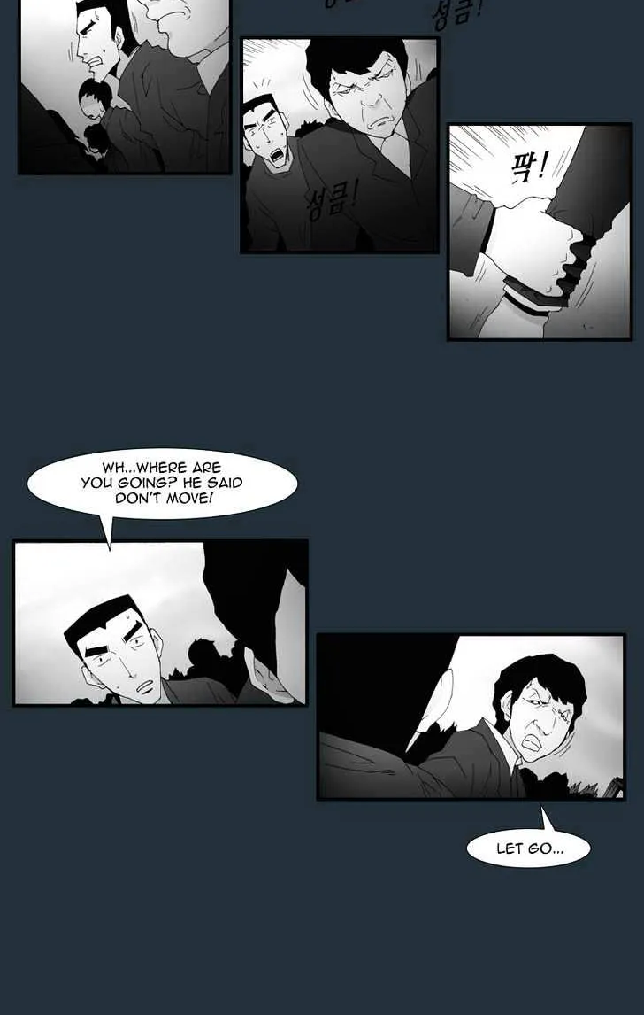 Read Trace chapter 144 image 11 on Lezhin