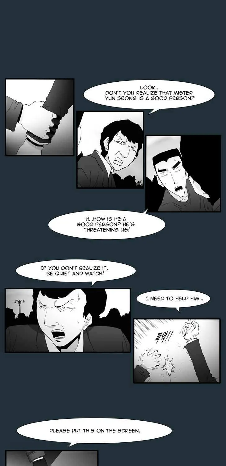 Read Trace chapter 144 image 15 on Lezhin