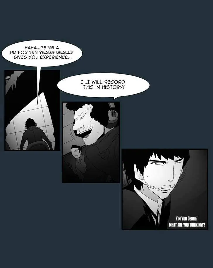 Read Trace chapter 144 image 17 on Lezhin