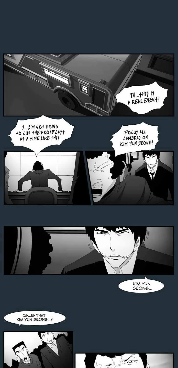 Read Trace chapter 144 image 2 on Lezhin