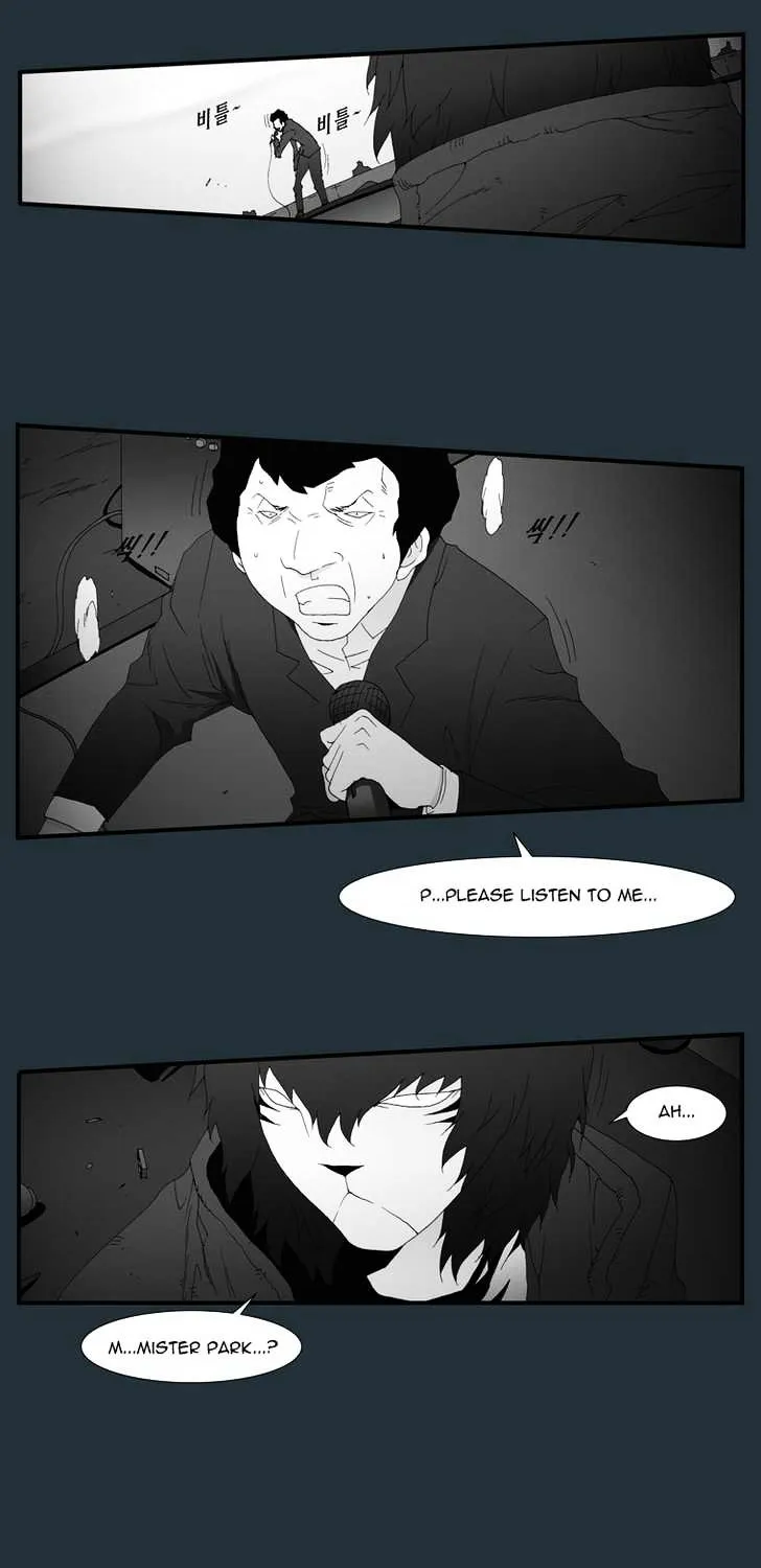 Read Trace chapter 145 image 15 on Lezhin