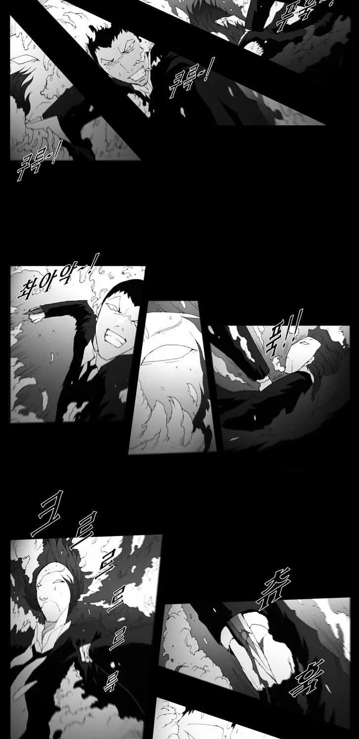 Read Trace chapter 147 image 16 on Lezhin