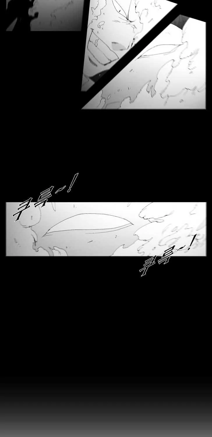 Read Trace chapter 147 image 17 on Lezhin