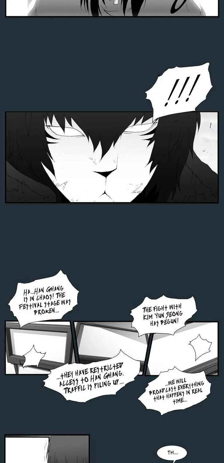Read Trace chapter 147 image 8 on Lezhin