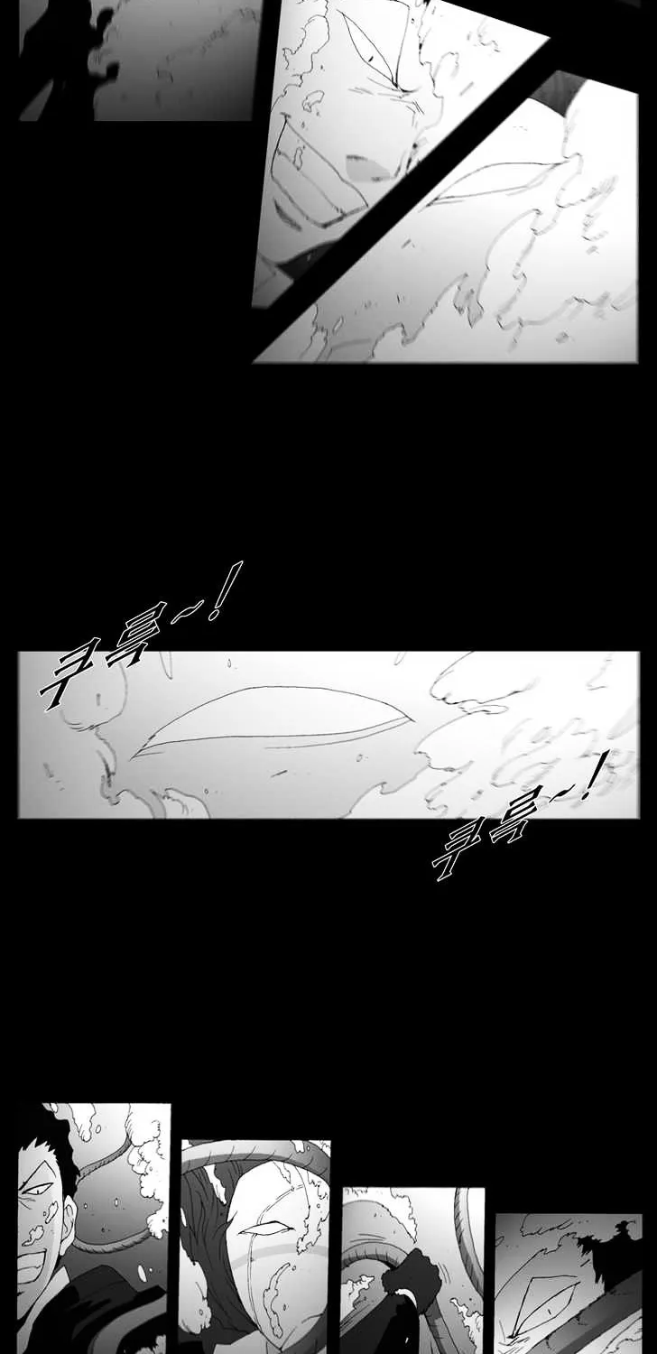 Read Trace chapter 148 image 1 on Lezhin