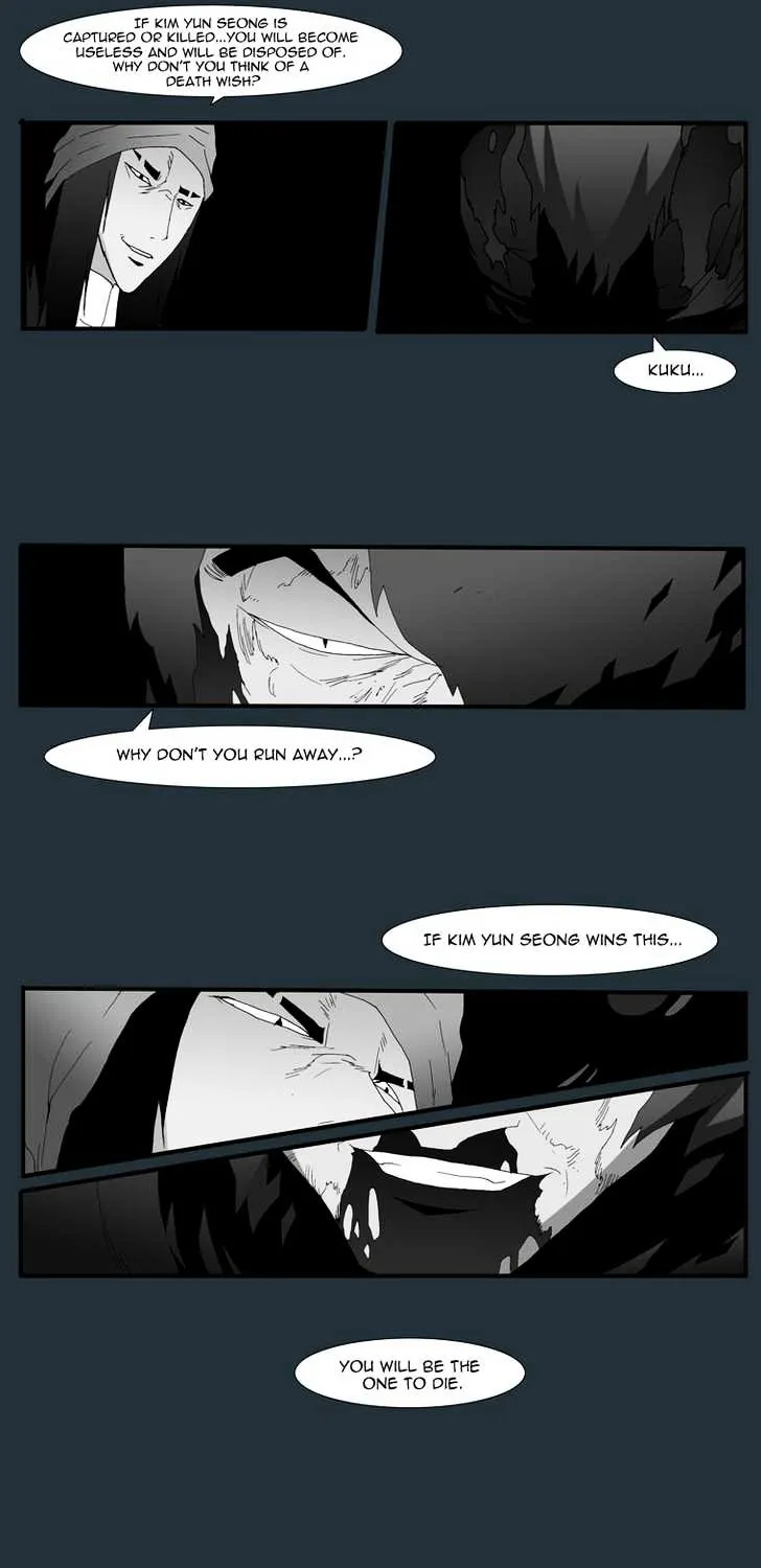 Read Trace chapter 148 image 14 on Lezhin