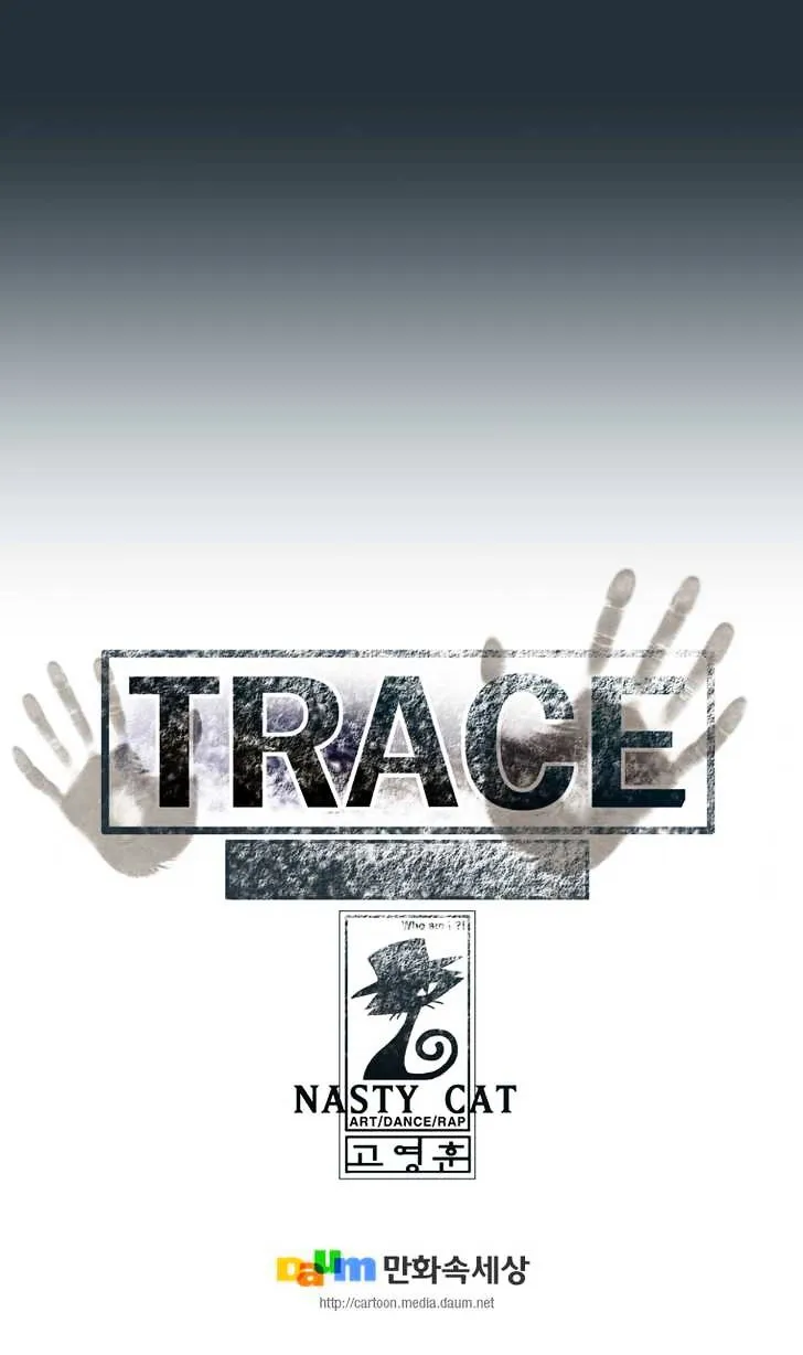 Read Trace chapter 148 image 15 on Lezhin