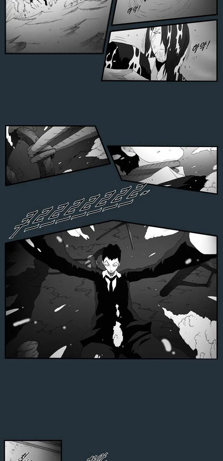Read Trace chapter 148 image 4 on Lezhin