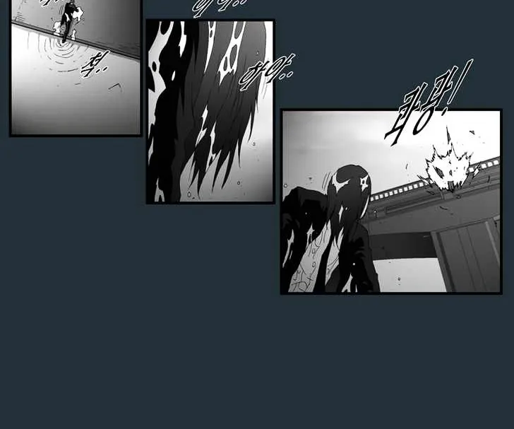 Read Trace chapter 148 image 5 on Lezhin