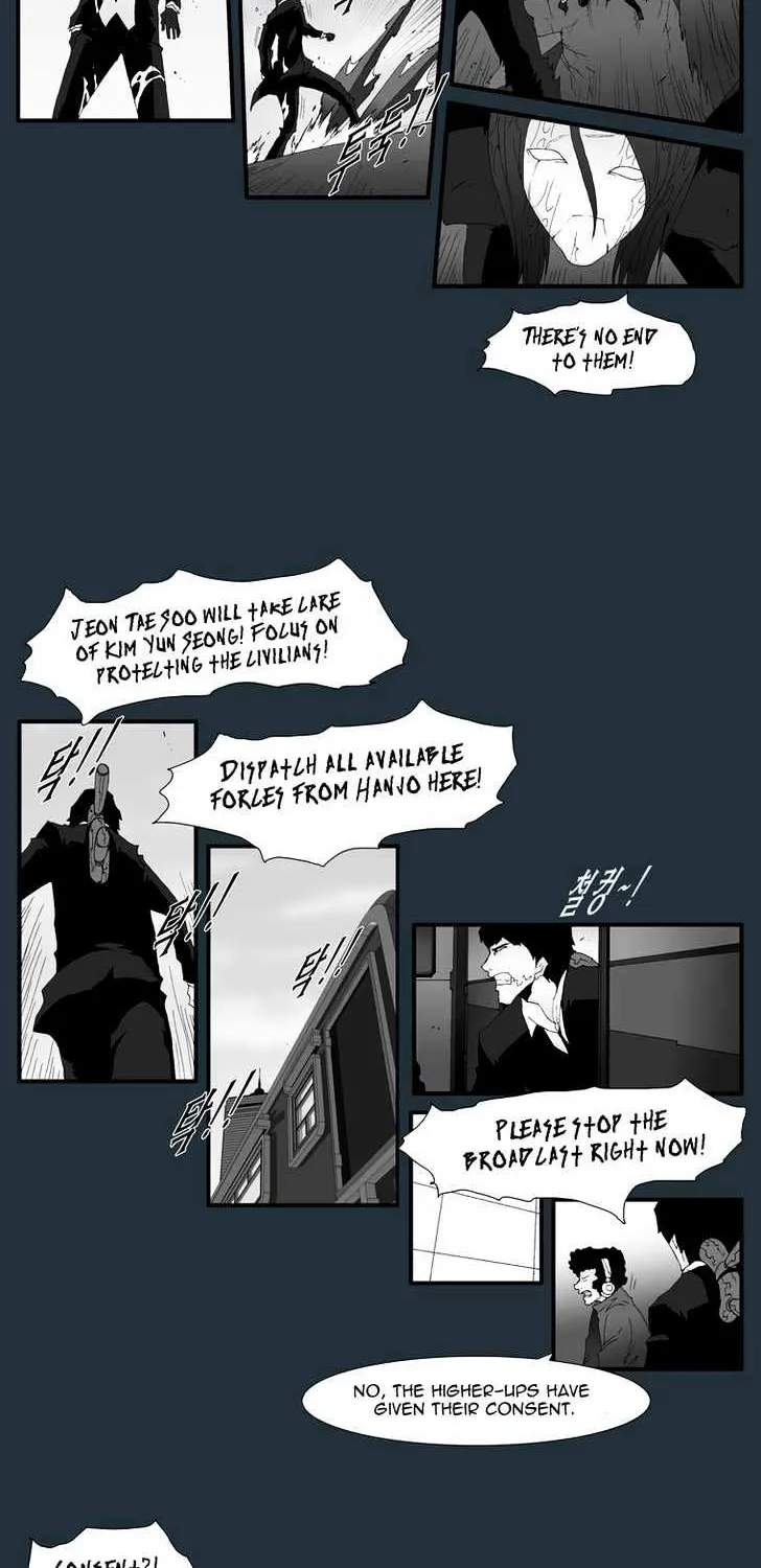 Read Trace chapter 148 image 9 on Lezhin